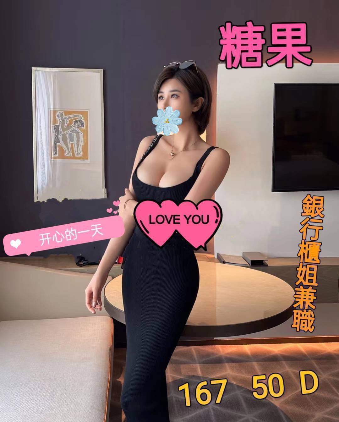 雲林 宋代 胸圍34D|年齡28